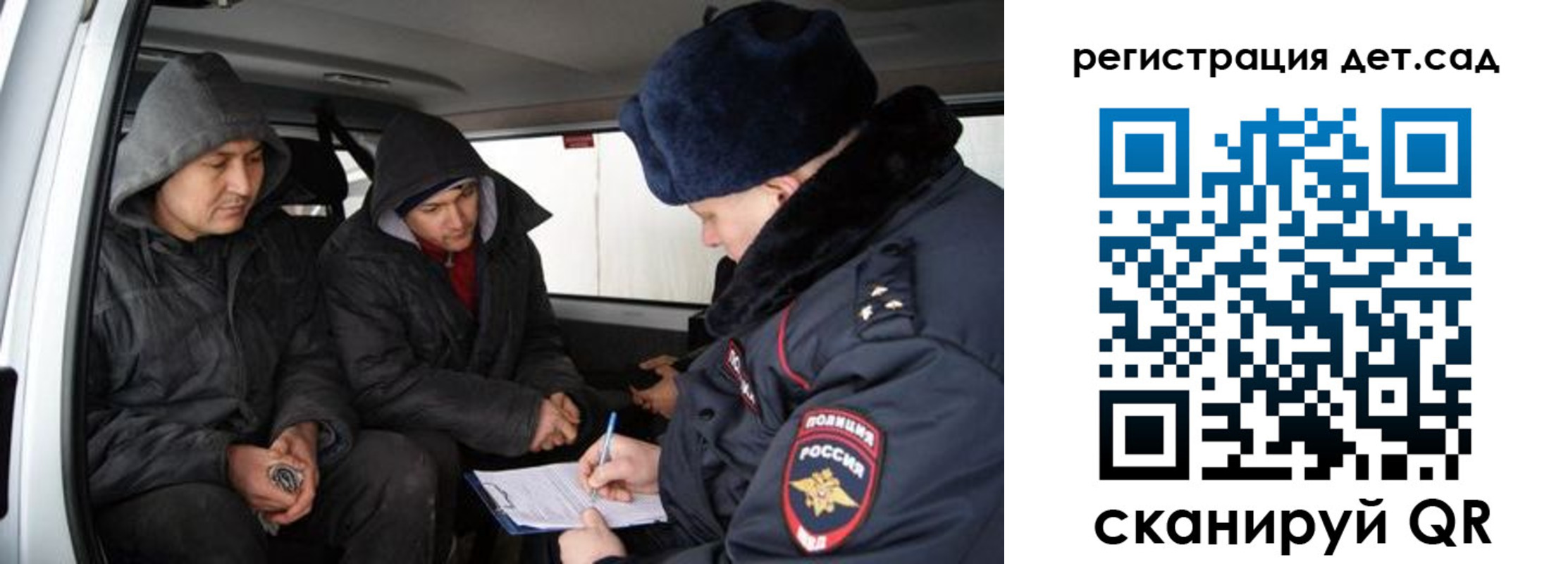 прописка от собственника в Курской области