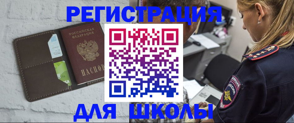 пропишу в квартире в Курской области