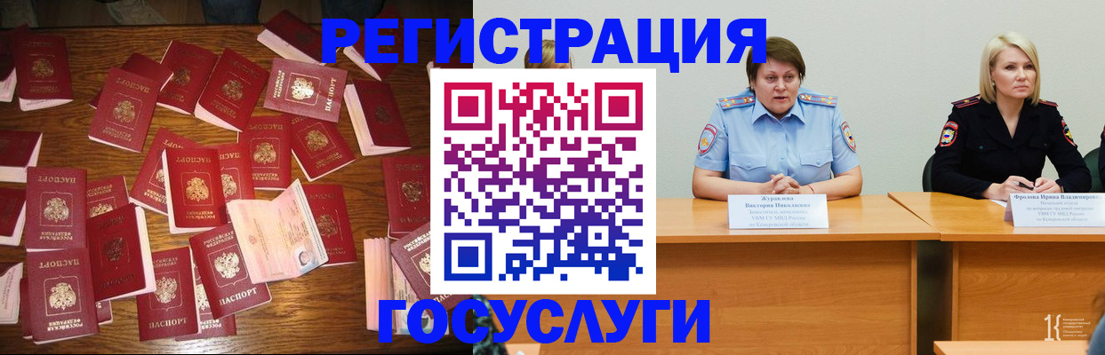 пропишу в квартире в Курской области